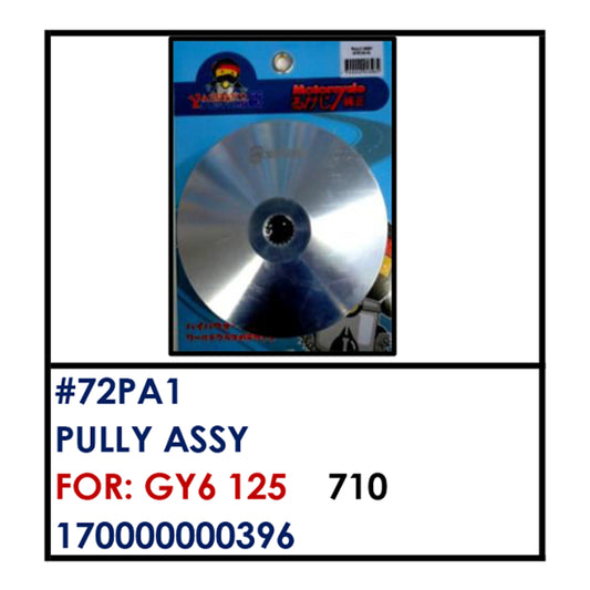 PULLY ASSY (72PA1) - GY6 125 | YAKIMOTO - BESTPARTS.PH