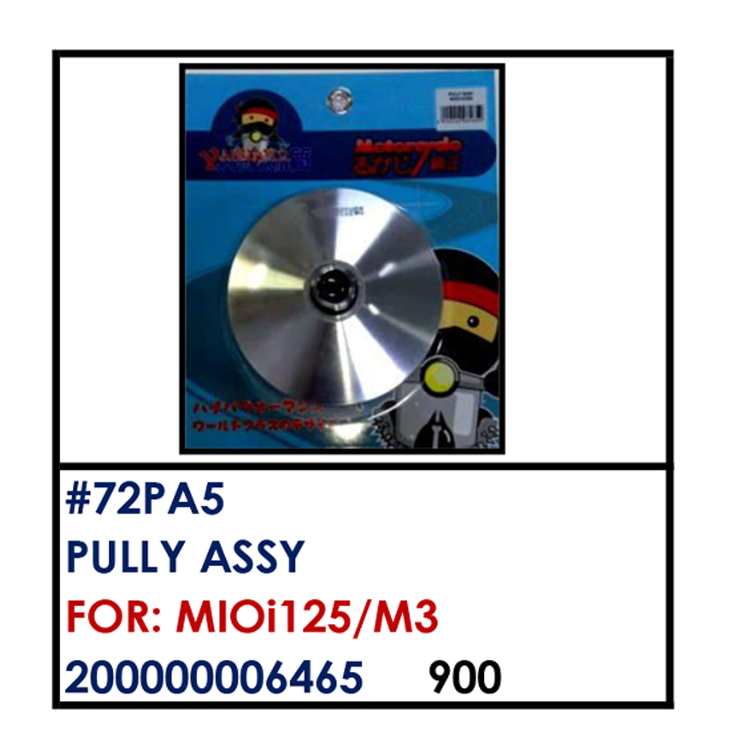 PULLY ASSY (72PA5) - MIO i 125/M3 | YAKIMOTO - BESTPARTS.PH