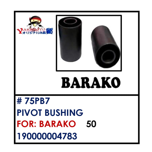 PIVOT BUSHING (75PB7) - BARAKO | YAKIMOTO - BESTPARTS.PH