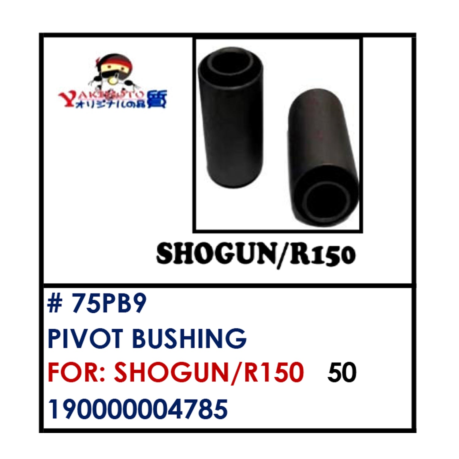 PIVOT BUSHING (75PB9) - SHOGUN/R150 | YAKIMOTO - BESTPARTS.PH