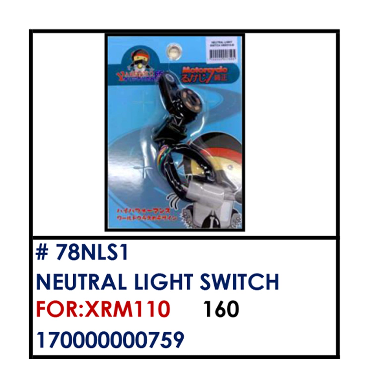 NEUTRAL LIGHT SWITCH (78NLS1) - XRM110   | YAKIMOTO - BESTPARTS.PH