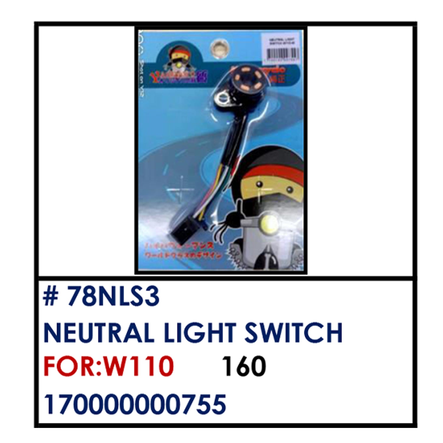 NEUTRAL LIGHT SWITCH (78NLS3) - W110  | YAKIMOTO - BESTPARTS.PH
