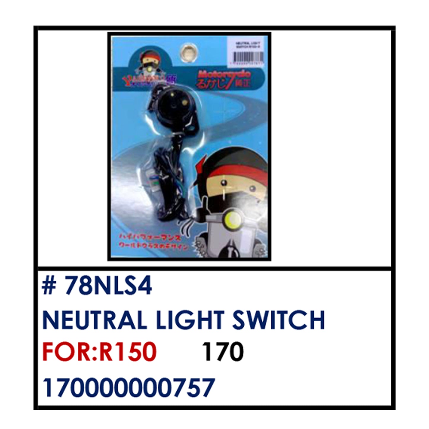 NEUTRAL LIGHT SWITCH (78NLS4) - R150 | YAKIMOTO - BESTPARTS.PH