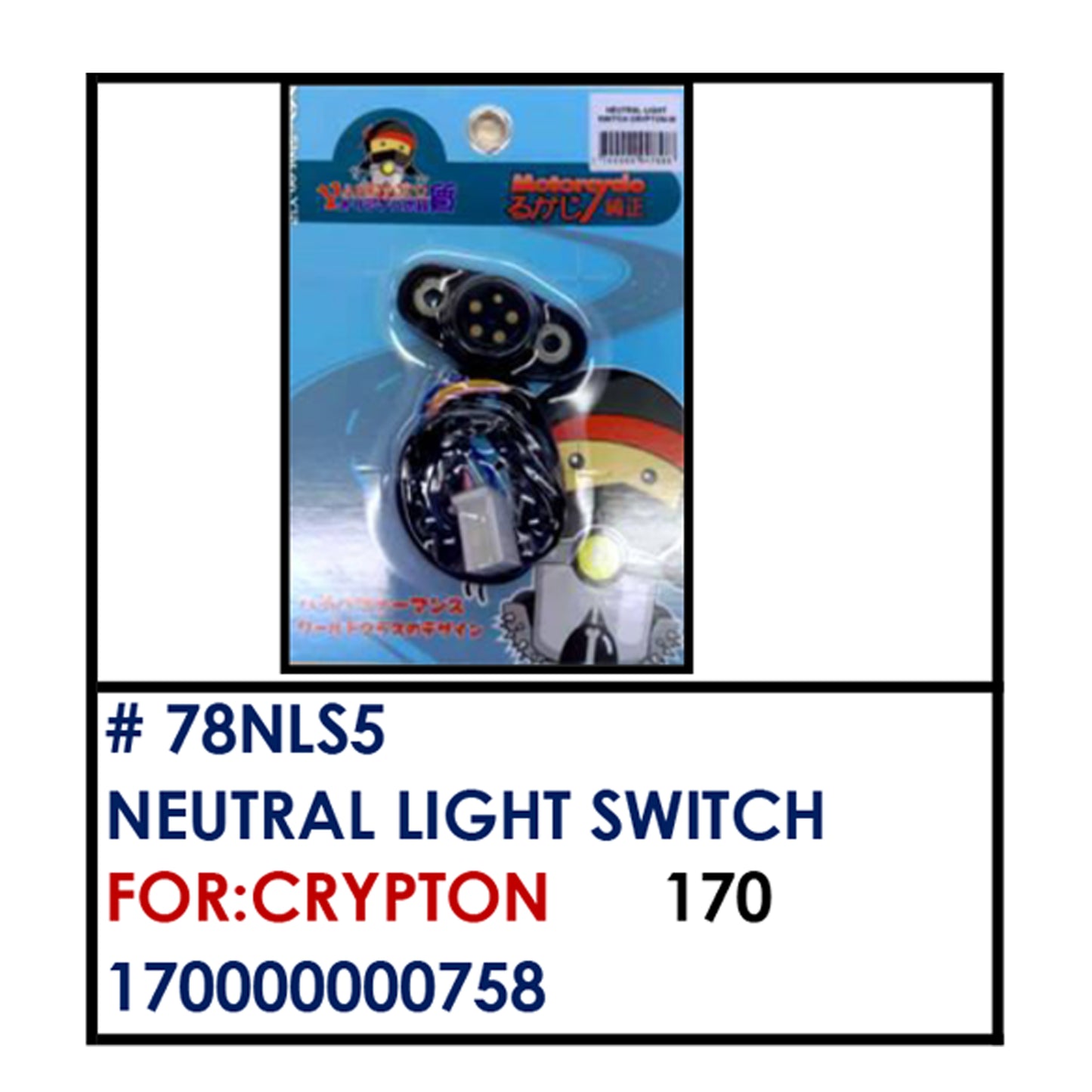 NEUTRAL LIGHT SWITCH (78NLS5) - CRYPTON | YAKIMOTO - BESTPARTS.PH
