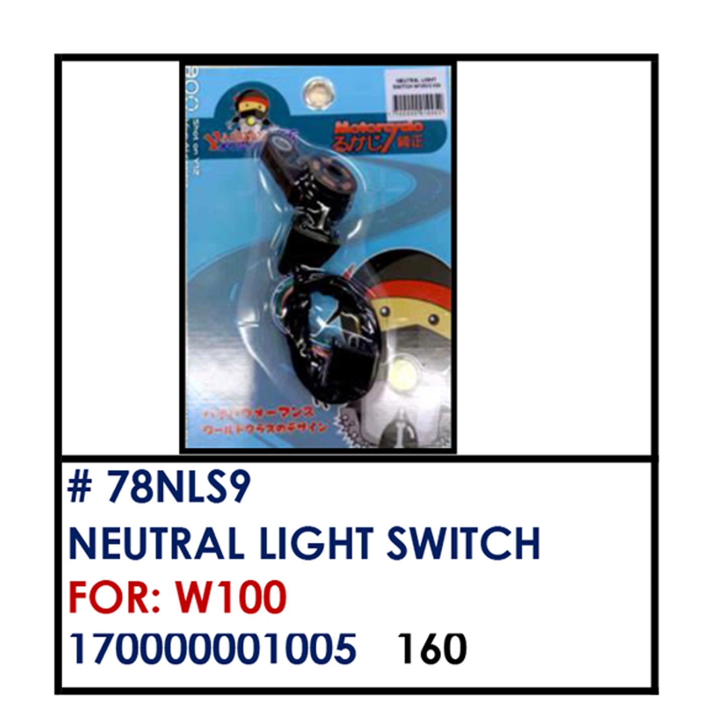 NEUTRAL LIGHT SWITCH (78NLS9) - W100 | YAKIMOTO - BESTPARTS.PH