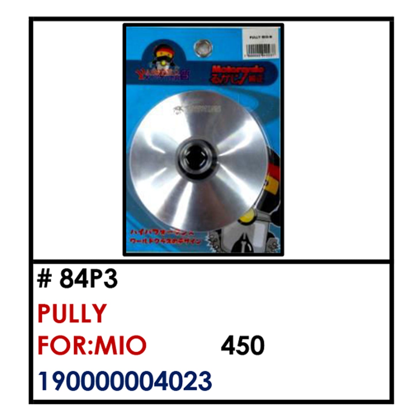 PULLY (84P3) - MIO | YAKIMOTO - BESTPARTS.PH