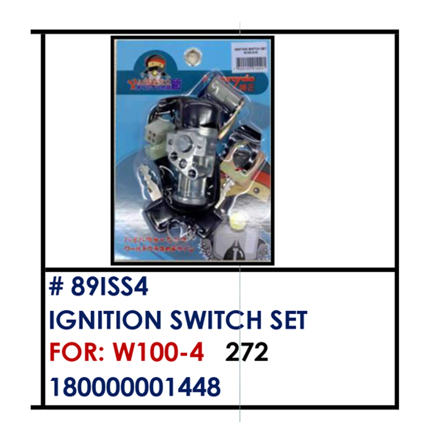 IGNITION SWITCH SET (89ISS4) - W100-4 | YAKIMOTO - BESTPARTS.PH