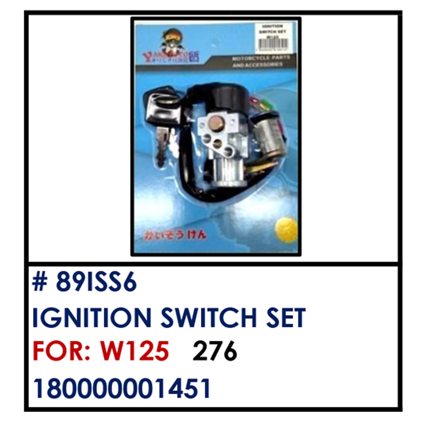 IGNITION SWITCH SET (89ISS6) - W125 | YAKIMOTO - BESTPARTS.PH