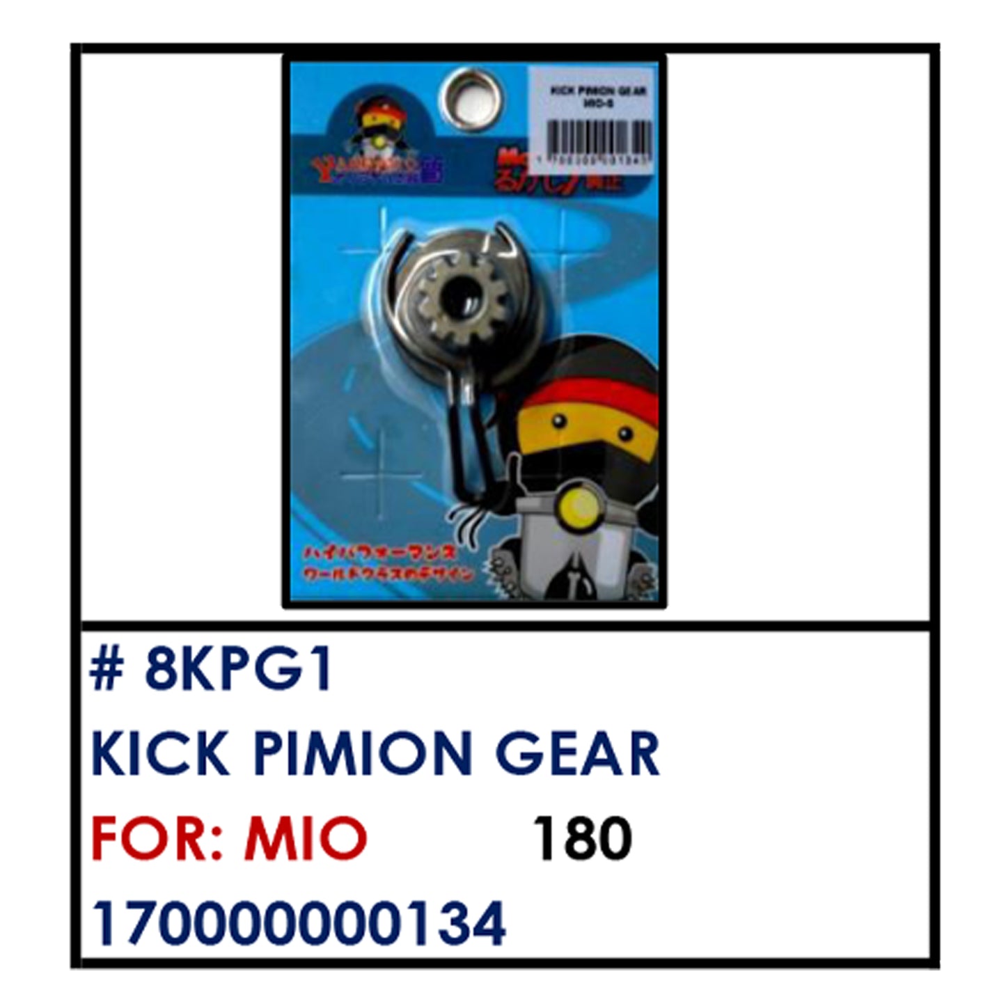 KICK PIMION GEAR (8KPG1) - MIO | YAKIMOTO - BESTPARTS.PH