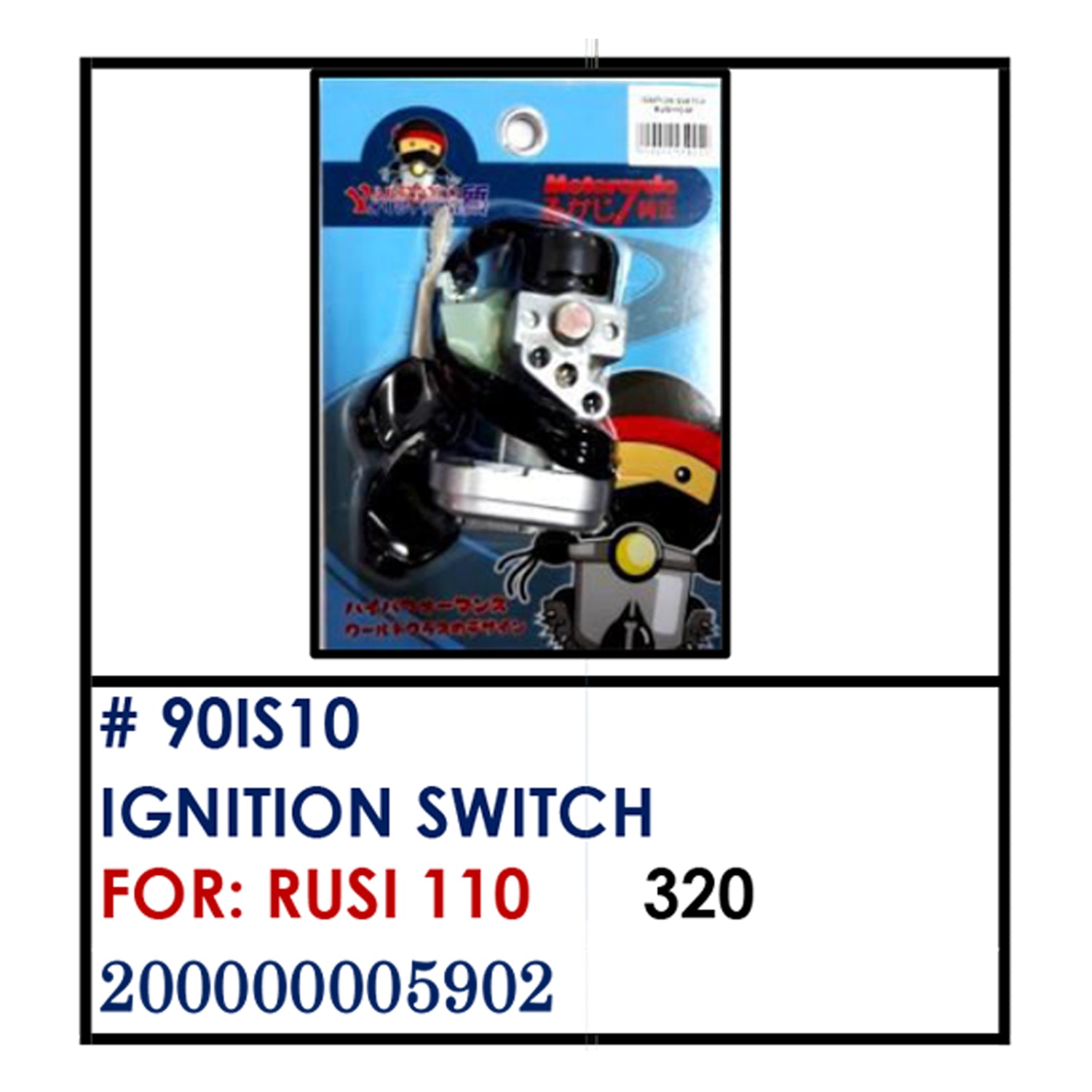 IGNITION SWITCH (90IS10) - RUSI 110 | YAKIMOTO - BESTPARTS.PH