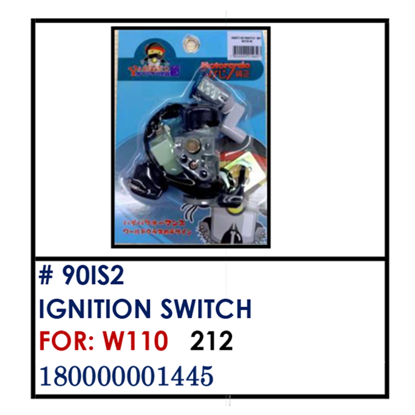 IGNITION SWITCH (90IS2) - W110 | YAKIMOTO - BESTPARTS.PH